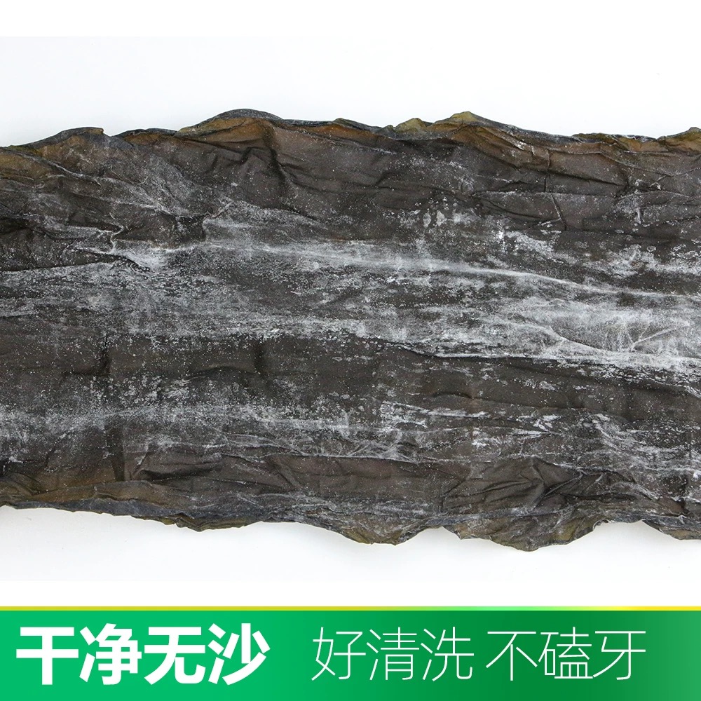 海带干货天然日晒无沙当季新鲜菜福建霞浦海带丝特级厚实5斤昆布