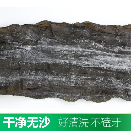 海带干货天然日晒无沙当季福建霞浦海带丝特级厚实5斤昆布