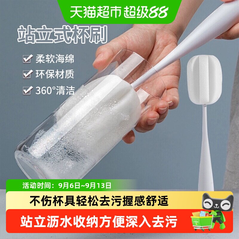 千屿海绵奶瓶刷不伤杯握感舒适图片