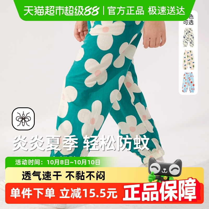 Q21儿童夏季印花防蚊裤速干透气