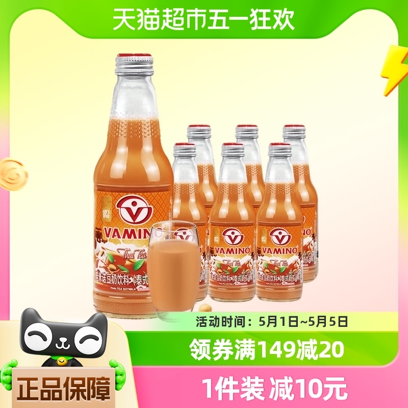 泰国进口哇米诺泰式奶茶风味豆奶植物蛋白奶茶300ml*6瓶早餐豆奶