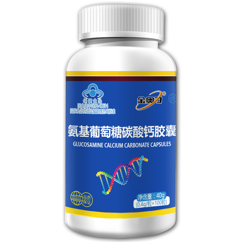 金奥力牌盐酸氨基葡萄糖碳酸钙胶囊正品中老年关节骨质疏松补钙片