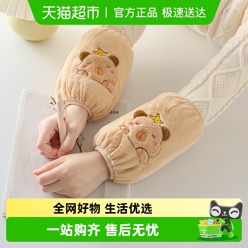 诗佩琪儿童袖套羽绒服防污耐脏