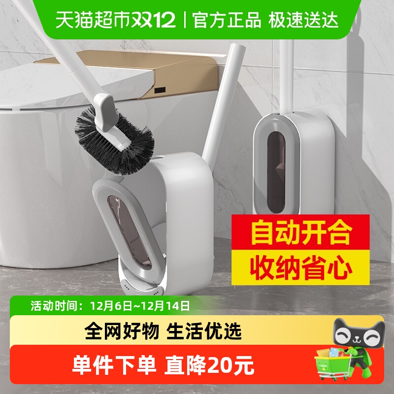 五月花无死角长柄清洁刷马桶刷