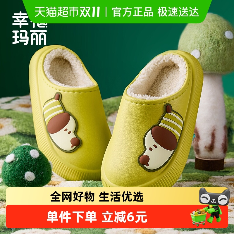 儿童棉拖鞋卡通可爱冬季新款防水静音软底毛毛鞋男童女童宝宝棉拖