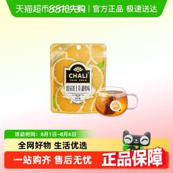 chali茶里甜橙路易波士茶甜橙味南非宝藏水果茶茶叶茶包