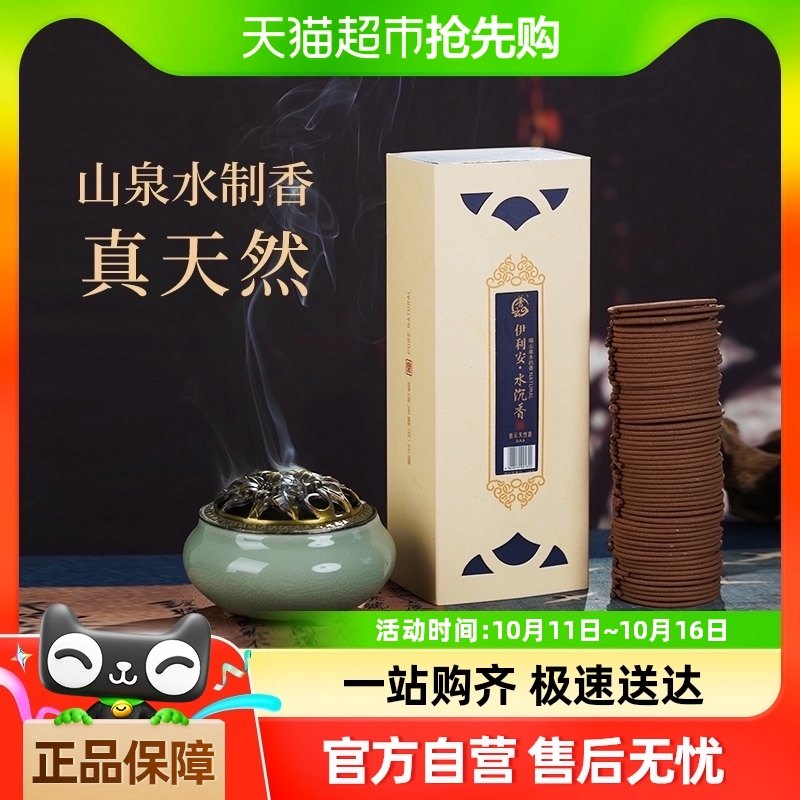 ����̴�������޹��ɽ̴��������Ѭ��120�����ڳ�����ζ����