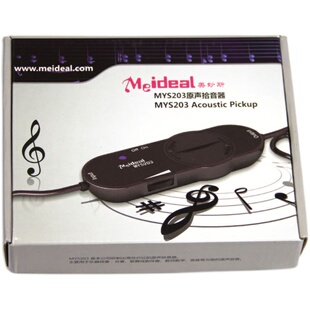 美妙斯二胡胡琴拾音器拾音夹原声高保证拾音器音响连接线二胡配件