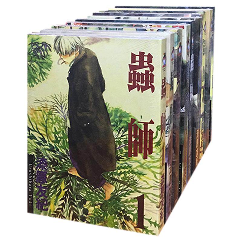 【自营】台版漫画书 现货 共11本 虫师1-10完 漫画+特别篇 漆原友纪 包邮 正版 东贩 书籍 畅销书动漫高性价比高么？
