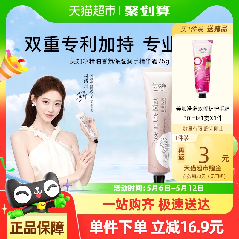 ףͬӾջ˪ʪˮõɼ̴ľ25Ԫȯ