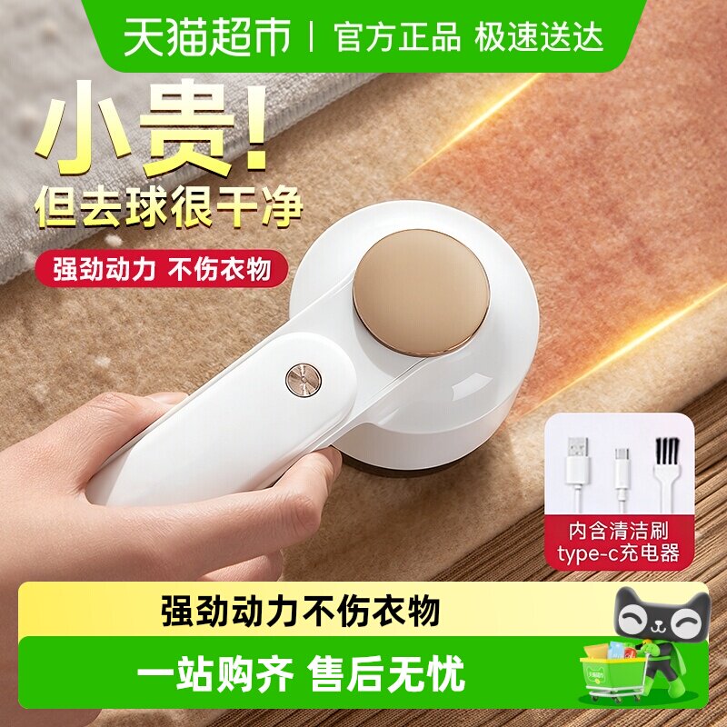 毛球修剪器充电式剃毛器衣服打毛球去球除毛器家用剃毛机电动神器