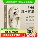 女款 2025新款 利达妮洞洞鞋 外穿夏季 女 厚底凉拖防滑沙滩鞋 包头拖鞋