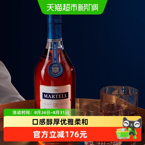 马爹利蓝带白兰地500ml×1瓶礼盒