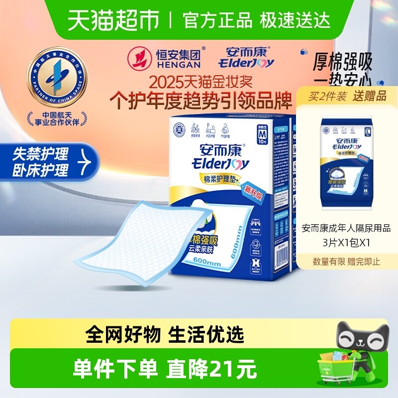 �������������Żݡ��������Ӻ�����60*60cm��������氲���� 15Ԫ