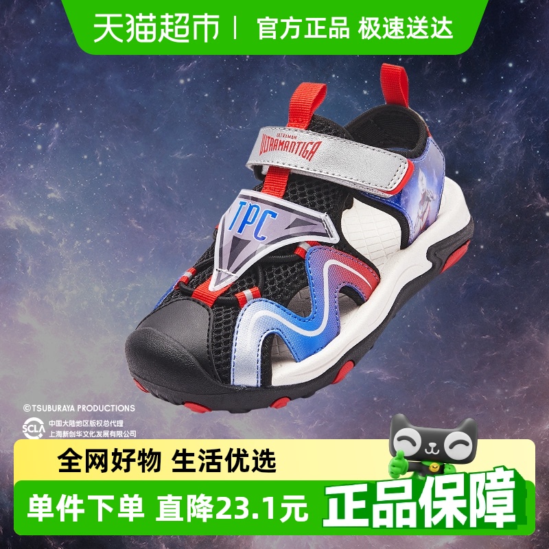【奥特曼IP】巴拉巴拉童鞋儿童运动凉鞋男童鞋子透气2025夏季新款