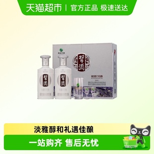 节日 含酒具 贵州习酒银质礼盒酱香型白酒53度500ml 2瓶礼盒装