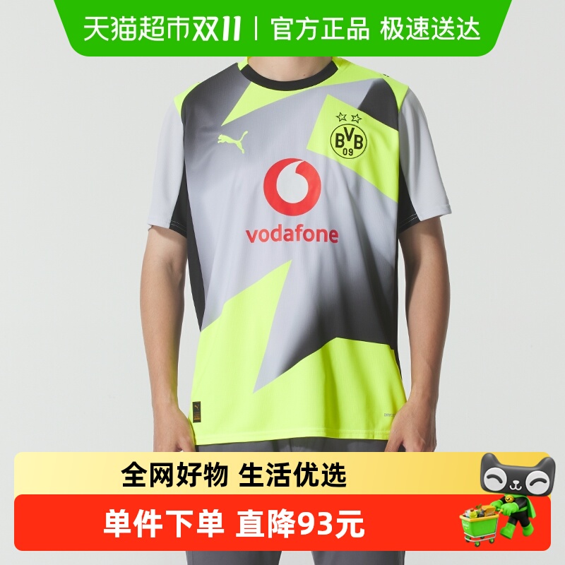 Puma彪马男服足球系列圆领舒适短袖运动户外T恤休闲通勤上衣