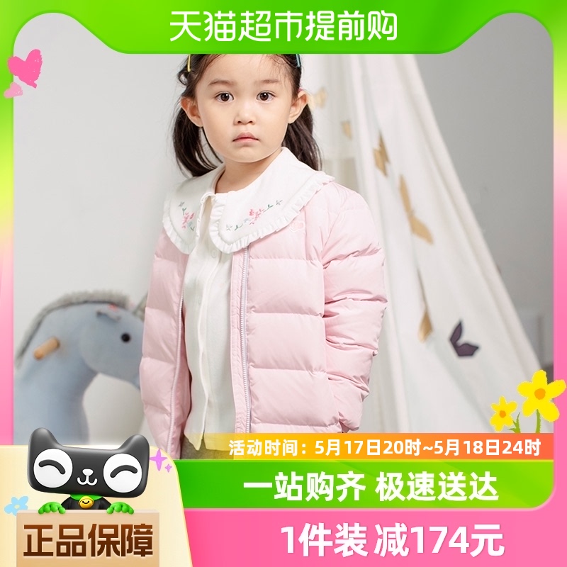 丽婴房婴幼儿羽绒服6月-6岁男童女童加厚90绒秋冬童装保暖包邮