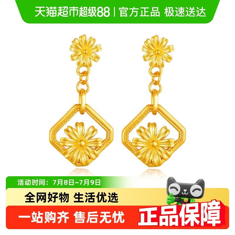 zijin�ƽ�ŷ��ƴ����γ��ն���5.2g4857.58Ԫ
