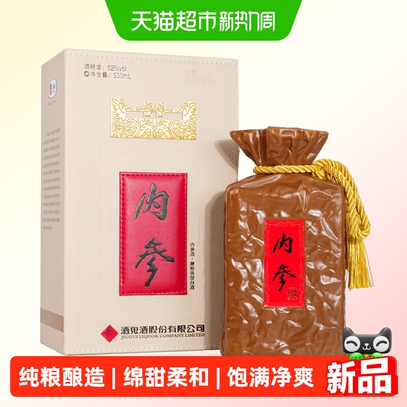 商品图