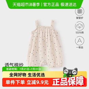 纯棉纱布宝宝哈衣爬服可爱洋气夏装 babylove婴儿吊带连体衣夏季