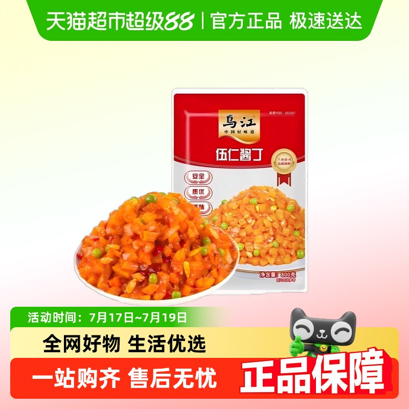 �ڽ����ʽ�������������ඡ���ڴ��װ����װ�ܲ������·�������