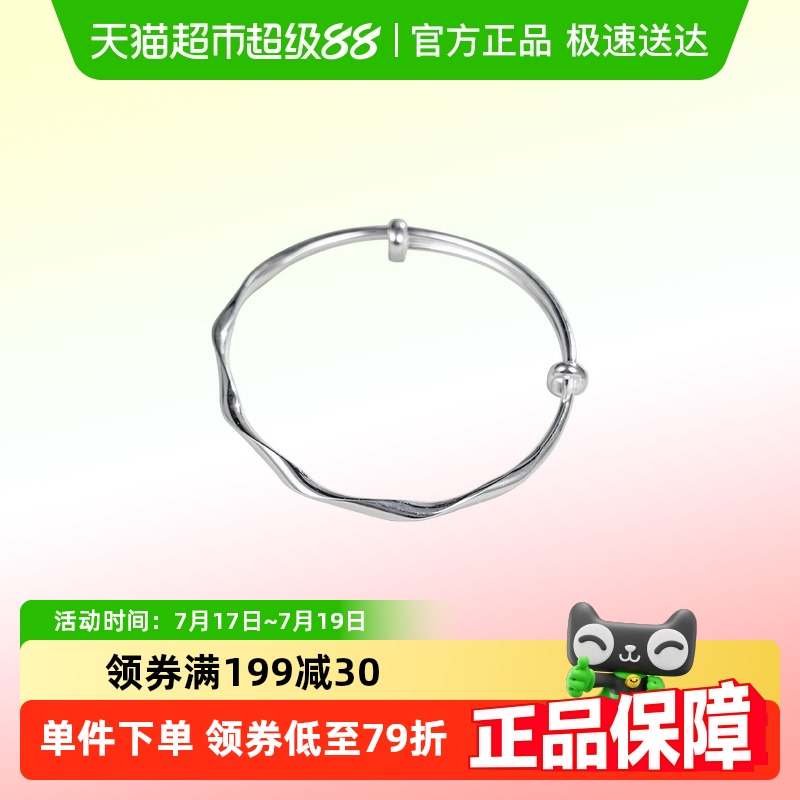 顺钦银楼9999足银简约时尚手镯