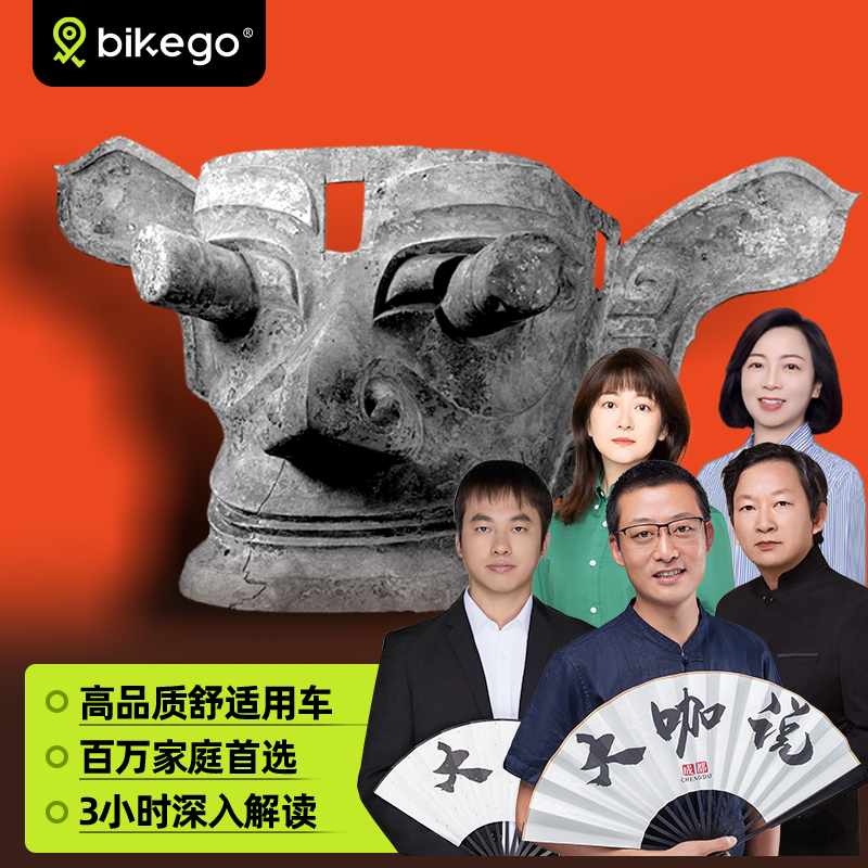 广汉三星堆讲解一日游