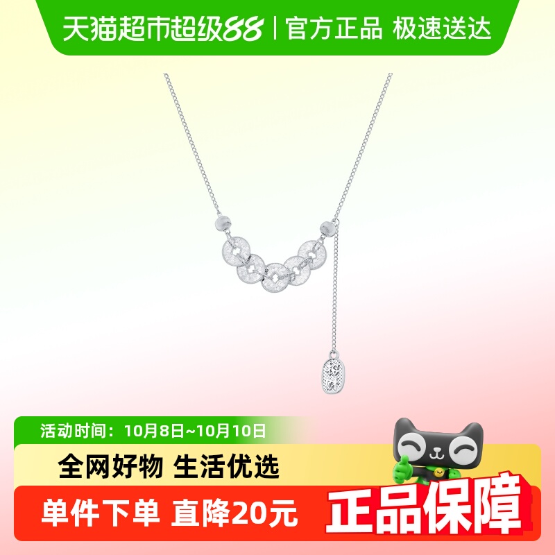 顺钦银楼设计感足银碎冰冰项链