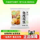 每果时光多彩鱼皮花生香辣花生米黑豆焦糖瓜子兰花豆小零食