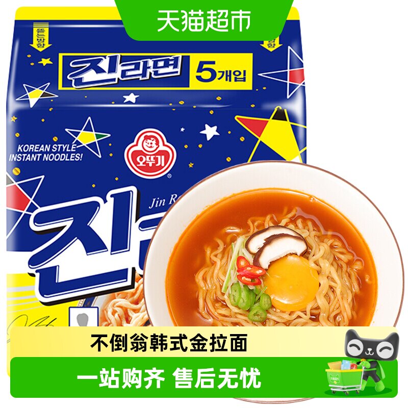 不倒翁金拉面方便面图片
