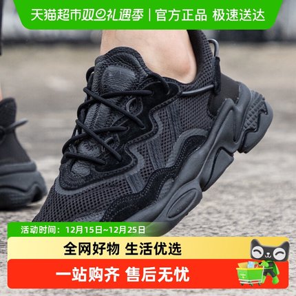 Adidas阿迪达斯三叶草男女鞋OZWEEGO运动鞋耐磨休闲鞋EE6999