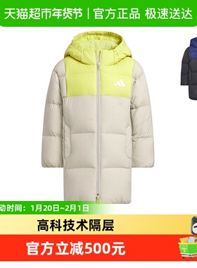 阿迪达斯童装25冬男女童羽绒服加厚中长款儿童防风保暖外套KB5126