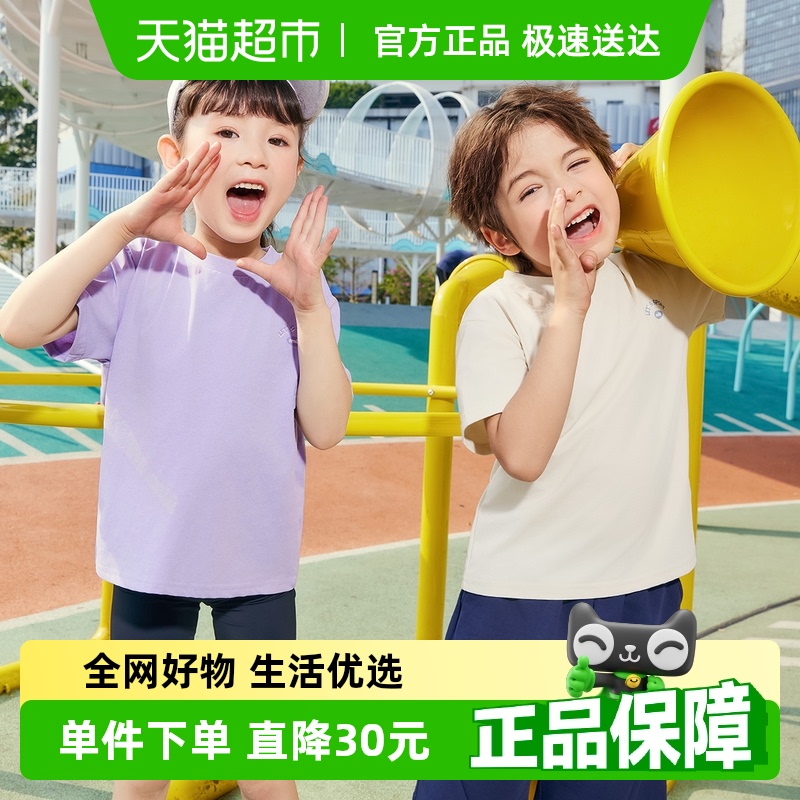 jellybaby吸湿速干女童T恤