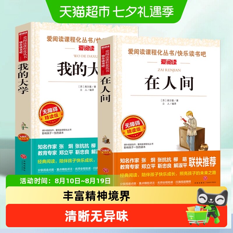 商品图