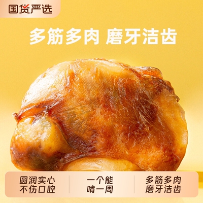 牛膝盖骨头磨牙棒宠物金毛柯基大小型犬耐咬牛膝骨补钙狗狗零食