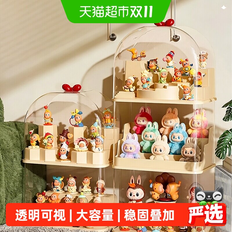 星优盲盒手办收纳展示架DIY透明防尘星星人收纳柜泡泡玛特展示盒