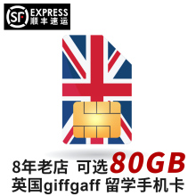 giffgaff留学英国电话卡手机卡4g上网卡英国手机号码流量卡30天等