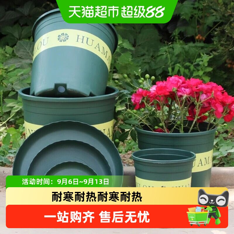 花盆塑料家用新款高档树脂加厚多肉绿萝盆景专用大加仑盆阳台盆栽