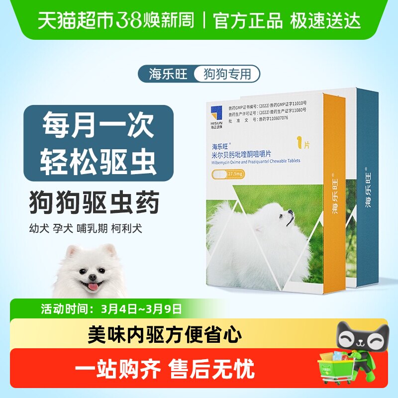 ��������������ҩ������һ��ͬ��С�����׳���Ȯ���ҩ����װ