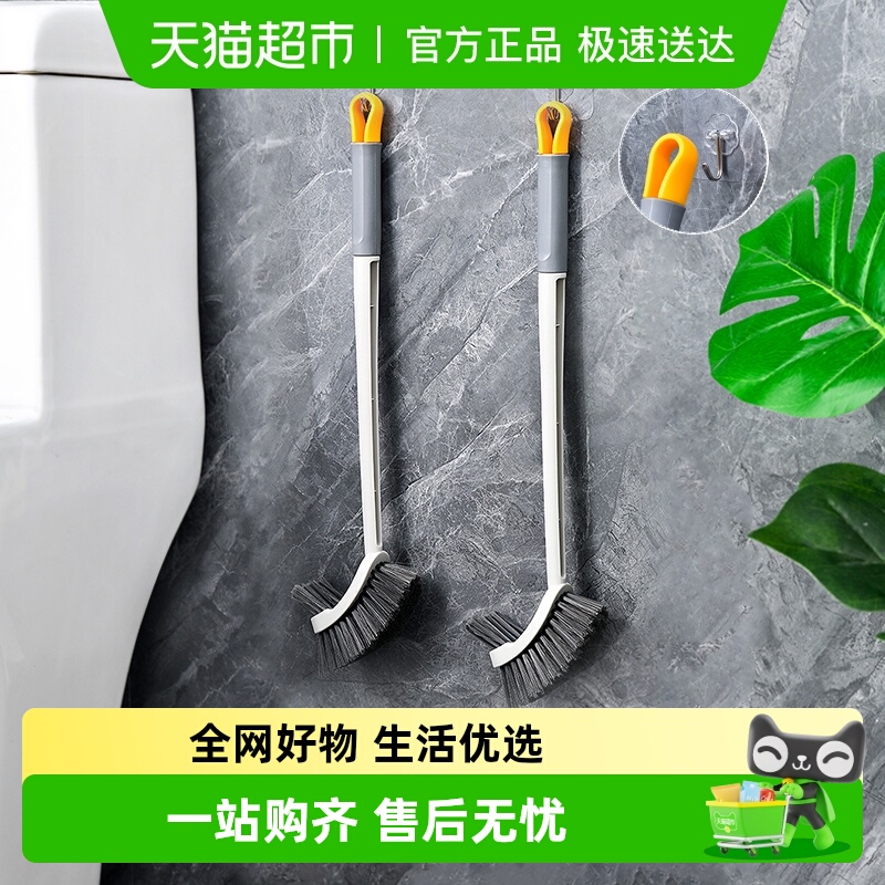 巧助手长柄卫生间清洁刷马桶刷