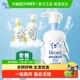 Biore 碧柔洁面泡泡氨基酸洗面奶温和净颜深层清洁