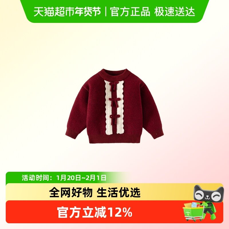 凡猎女童毛衣冬装洋气儿童加绒保暖针织衫宝宝百搭打底衫上衣冬季,童装/婴儿装/亲子装,毛衣/针织衫,淘宝优惠券,粉丝福利购,淘宝优惠卷