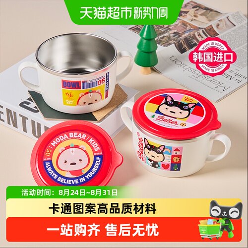爱婴小铺不锈钢手柄儿童餐具宝碗