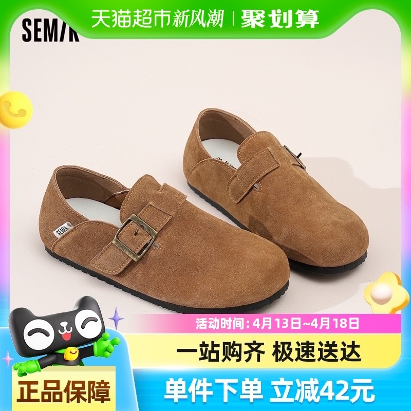 SEMIR����Բͷʱ�аٴ��ο۲���ЬŮ�����¿��ͷ�⴩��������Ь