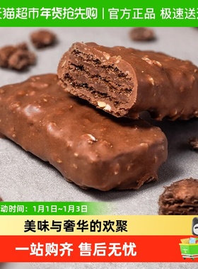 Patchi芭驰进口饼干巧克力威化碎果仁零食高端礼盒情人节生日礼物