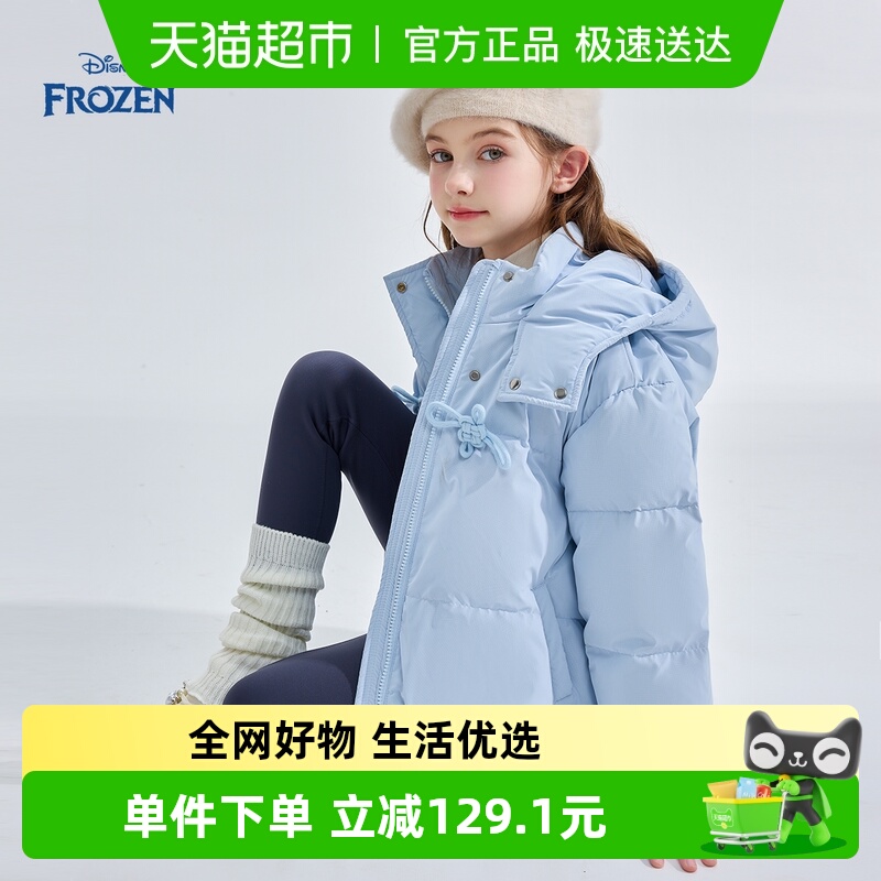 Disney/迪士尼女童羽绒服