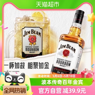 官方正品 宾三得利金宾JimBeam美国进口调和型威士忌洋酒200ml