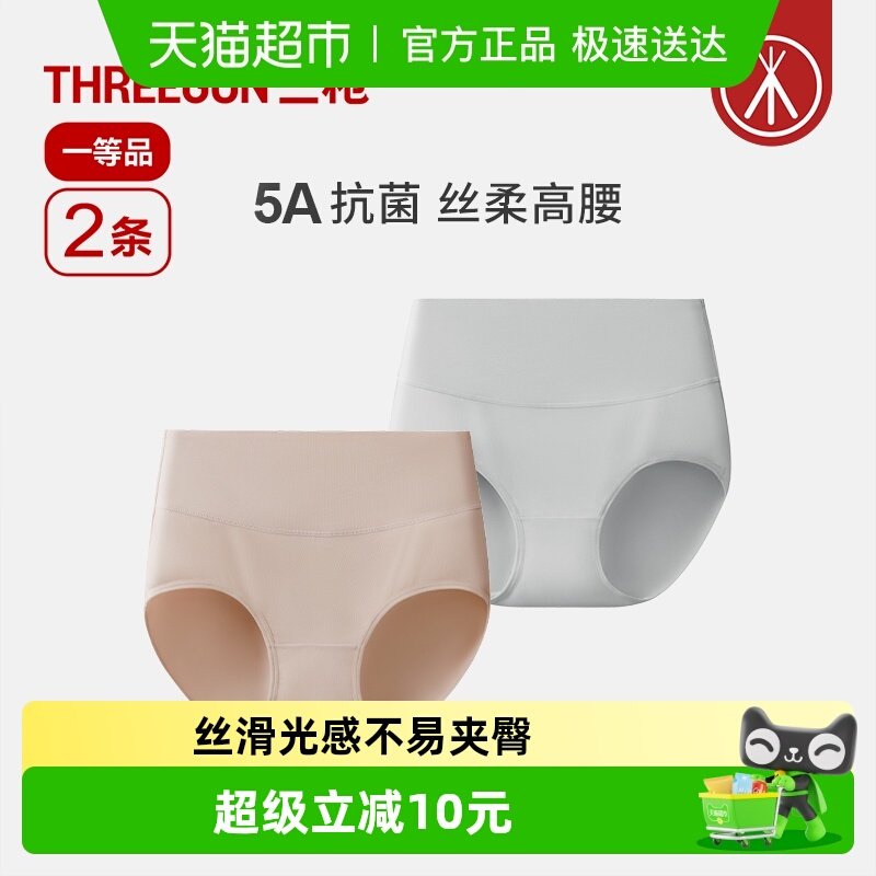 ��ǹ�½������޿����ڿ�Ů�޺۸����ո�����Ůʿ�׿� 49.9Ԫ