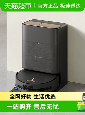 政府补贴15%科沃斯X9 PRO滚筒活洗地机器人扫拖一体全自动贴边